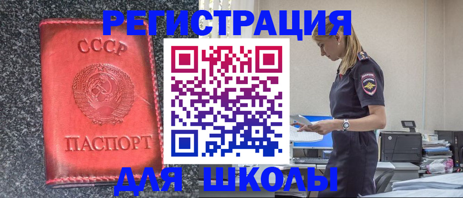 найти адрес прописки в Новосибирской области